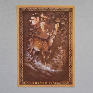 Russische Vintage Postkarte, Hirsch, Vintage Weihnachtskarte von Isakov, Frohes Neues Jahr, leere Postkarte, Sammelweihnachtskarte