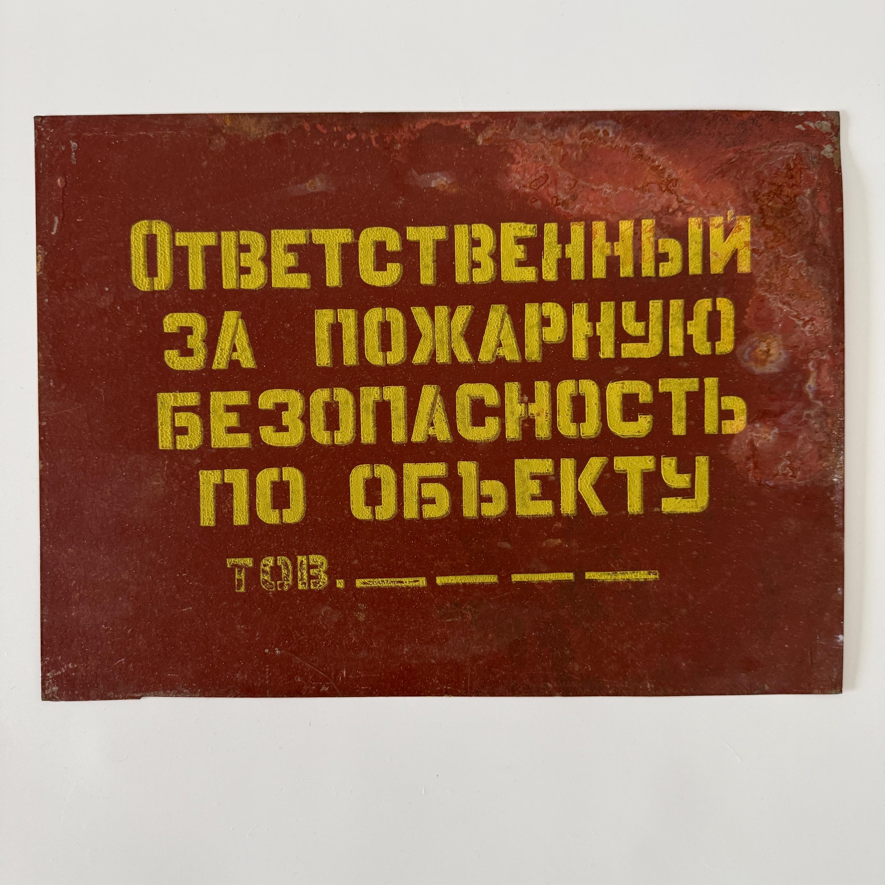 SovietLife - Etsy 日本