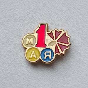 Vintage USSR Badge: 1st of May Collectible Pin