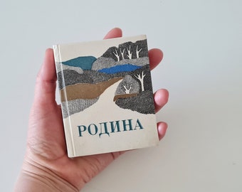 Soviet vintage poetry books mini, poems by Latvian poets, collection of poems, pocket book, russian  vintage