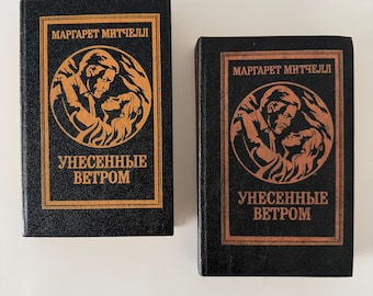 Gone with the Wind - Margaret Mitchell - Russian Edition - Vintage Soviet Books Set - Classic Literature - USSR - Hardcover