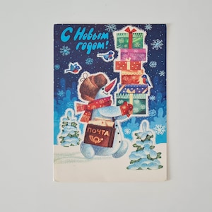 Cartão postal de Natal vintage soviético, cartão postal de Ano Novo da URSS, boneco de neve com presentes