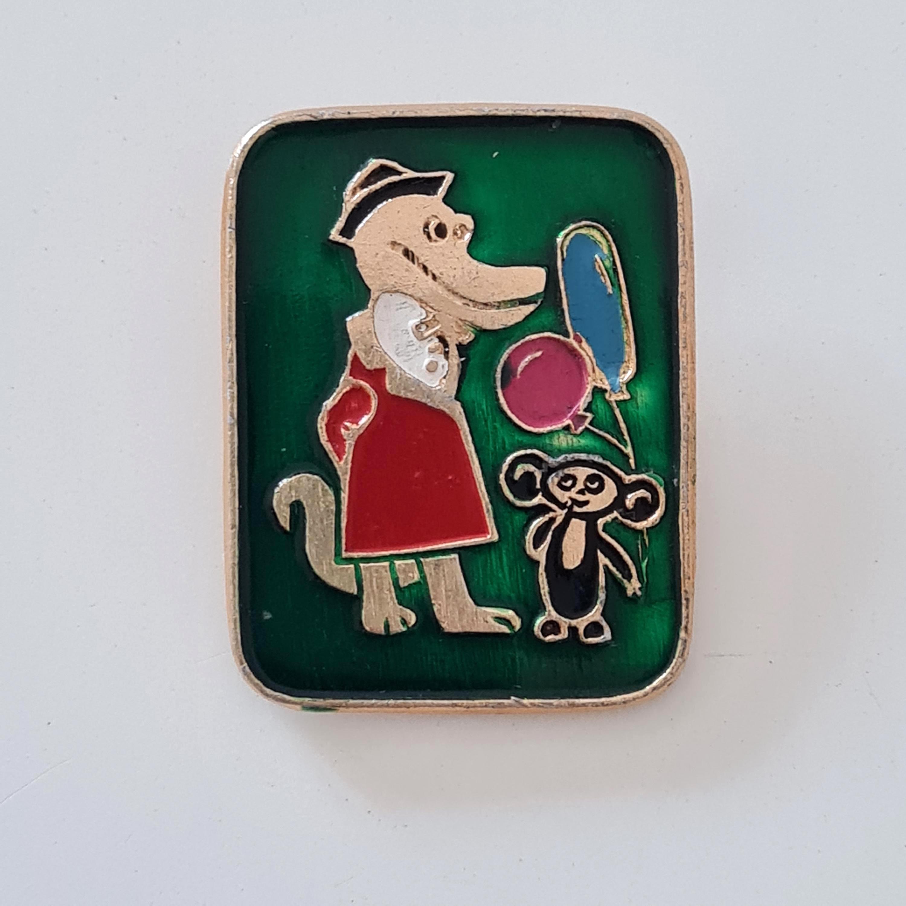 チェブラーシカ様 Soviet Vintage Badge Cheburashka and Crocodile Gena チェブラーシカ