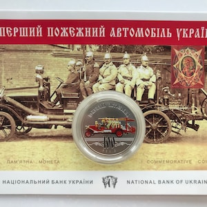Commemorative coins Coin of Ukraine, 100 years The First Fire-Engine of Ukraine in Buklet
