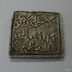 ancient antique collectible old silver mughal coin from india