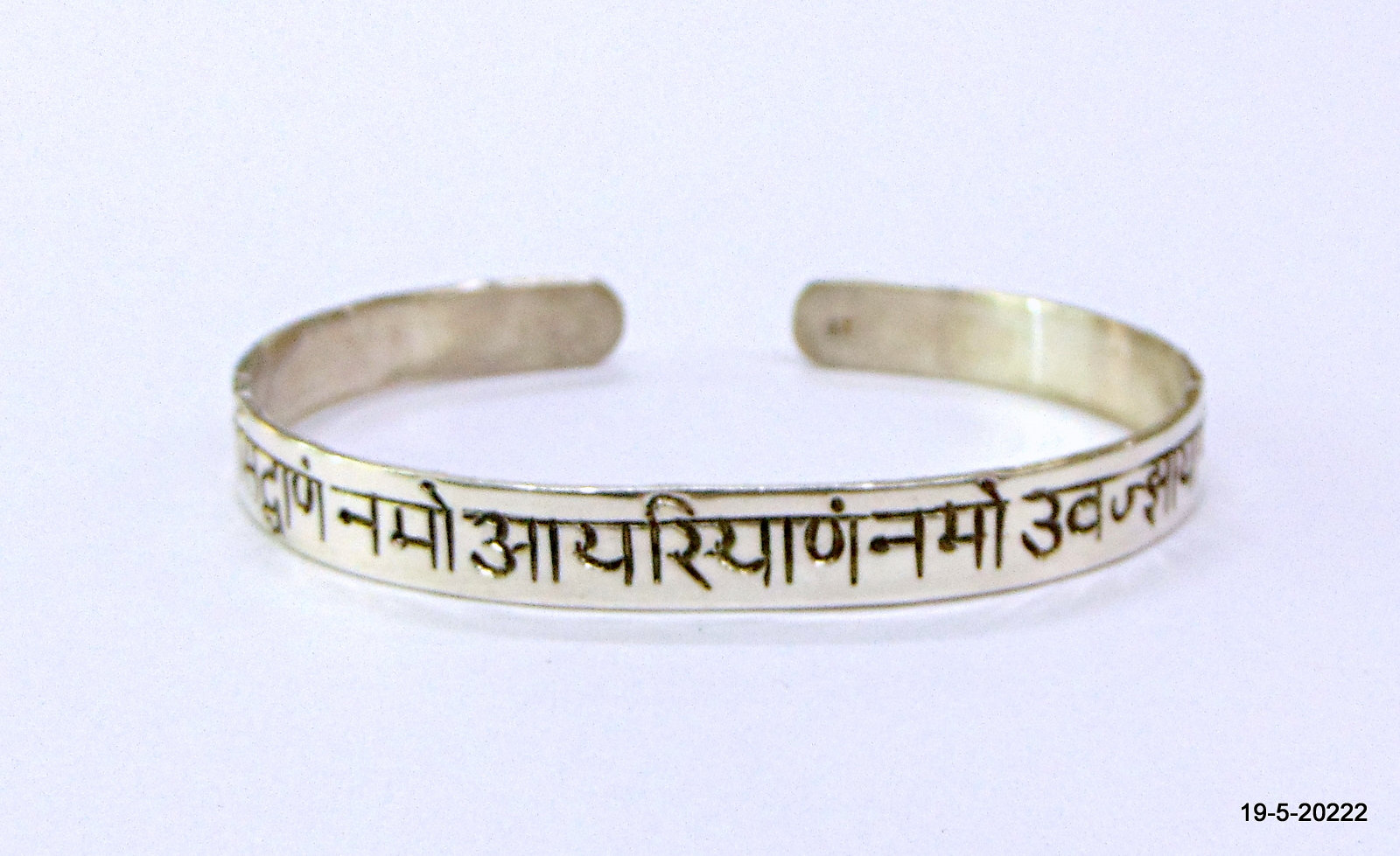 シルバー ジャイナ教 ナヴカル マハ マントラ ブレスレット バングル