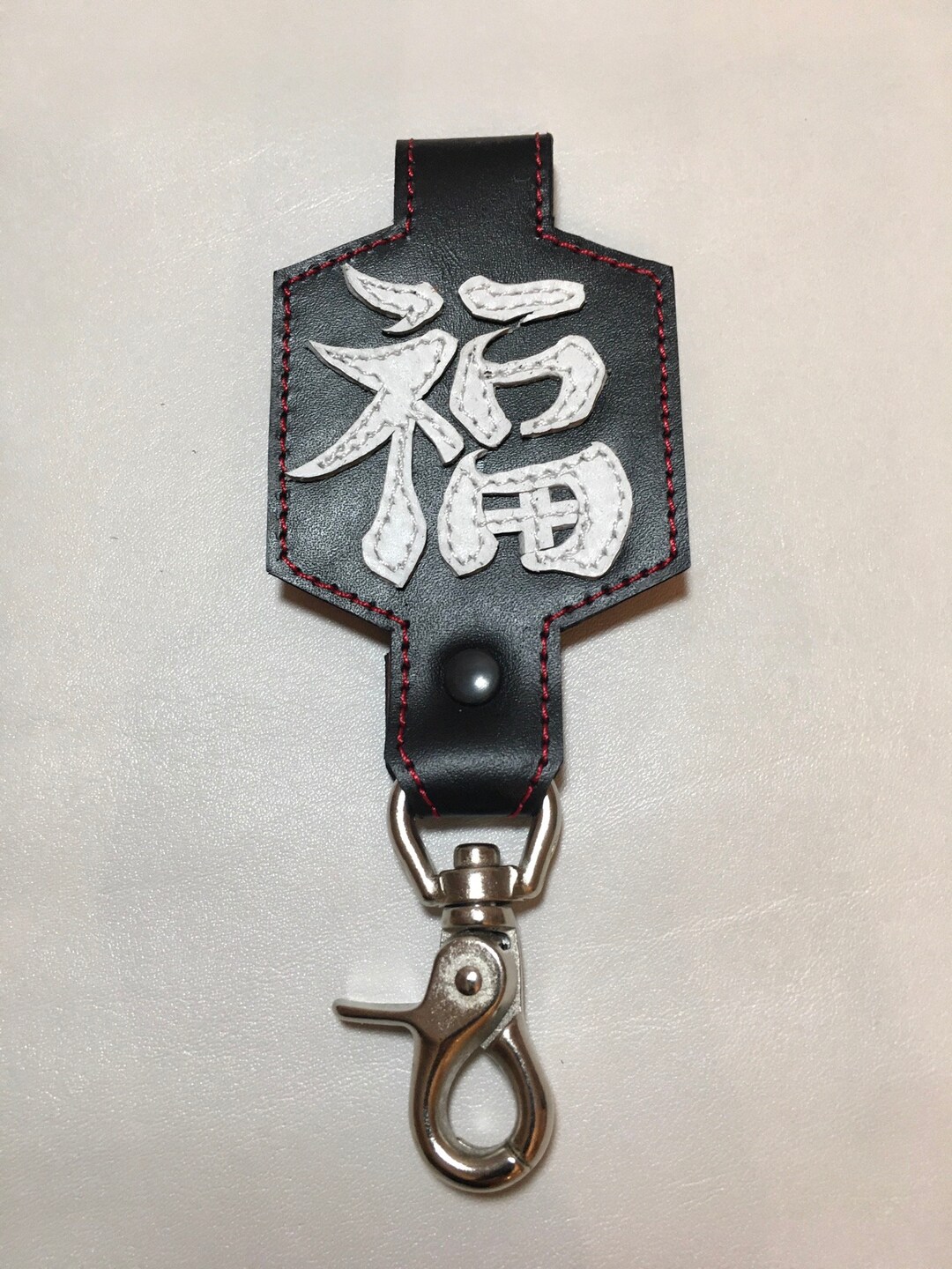 HAND MADE Leather Belt Loop Key Chain/ Japanese Design/ Belt Loop / Etsy