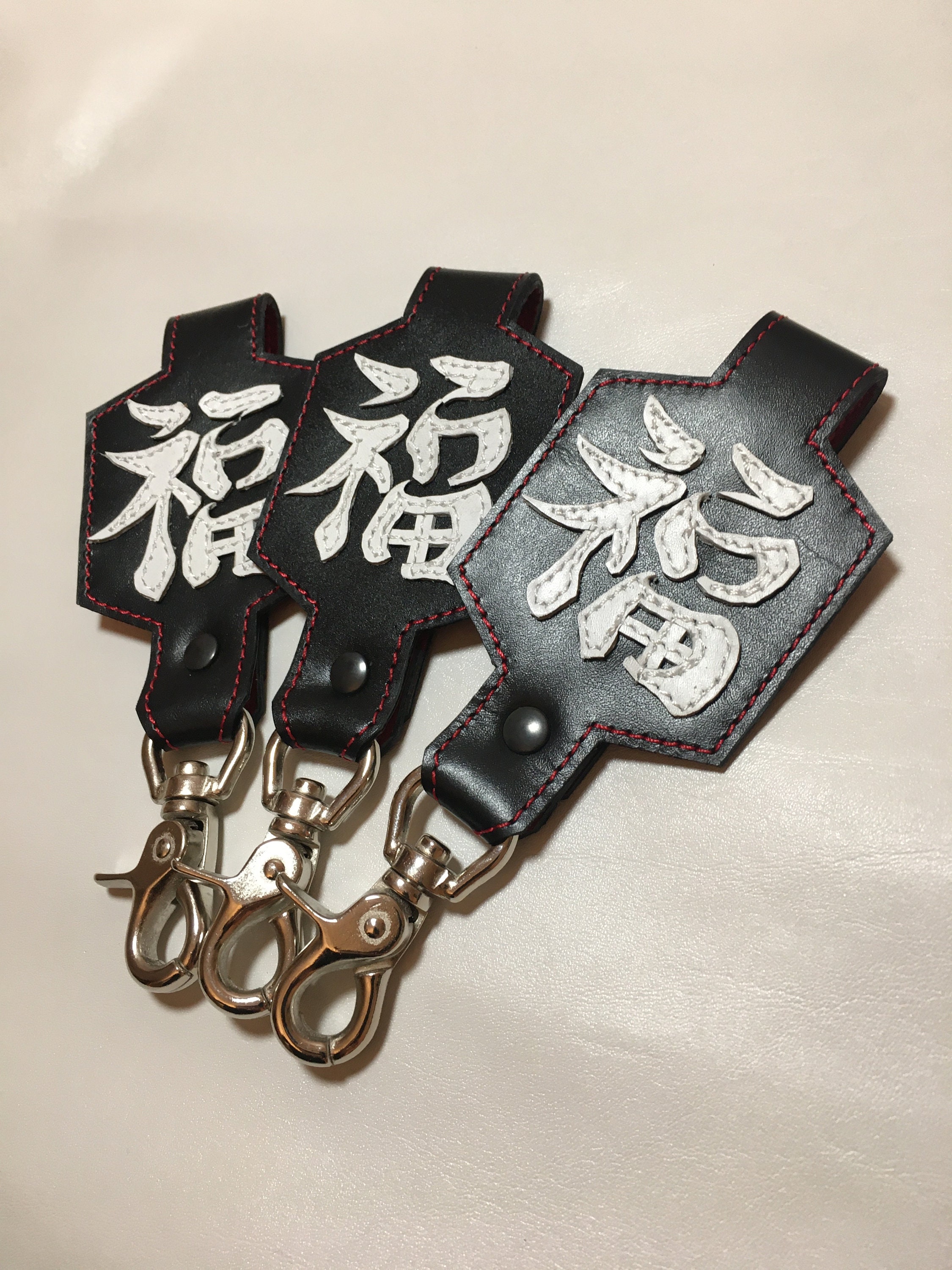 HAND MADE Leather Belt Loop Key Chain/ Japanese Design/ Belt Etsy