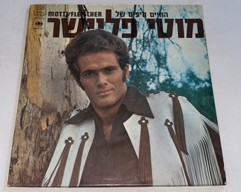 Motti Fleischer vinyl record