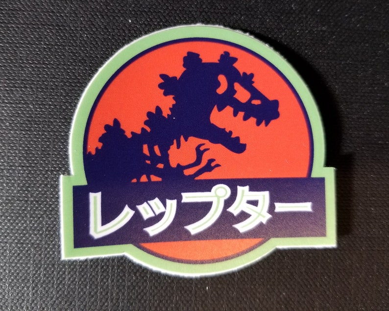 Reptar / Jurassic Park Japanese Vinyl Sticker - Nostalgic Cartoon Dinosaur Nickelodeon 90's Movie Art Decal image 4
