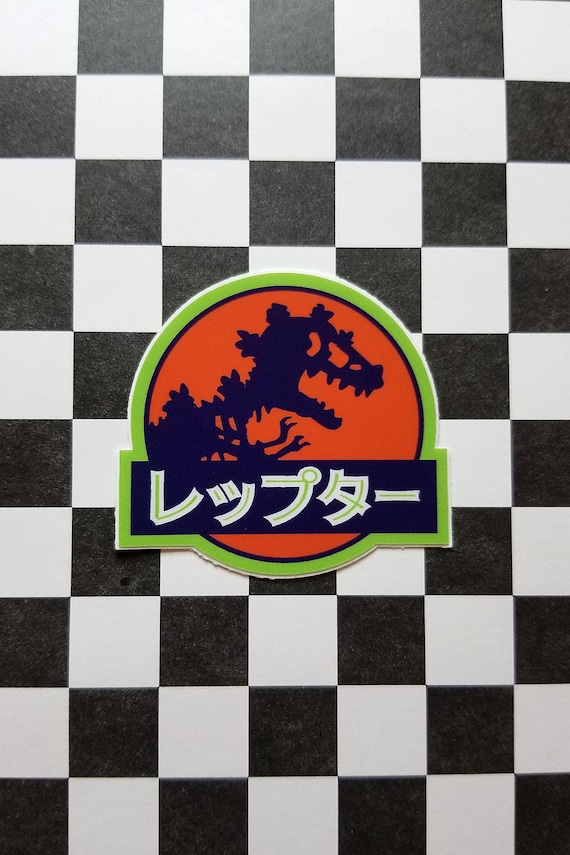 Reptar / Jurassic Park Japanese Vinyl Sticker - Nostalgic Cartoon Dinosaur Nickelodeon 90's Movie Art Decal