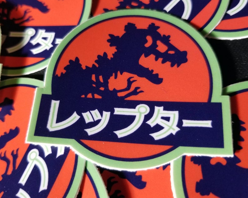 Reptar / Jurassic Park Japanese Vinyl Sticker - Nostalgic Cartoon Dinosaur Nickelodeon 90's Movie Art Decal image 3