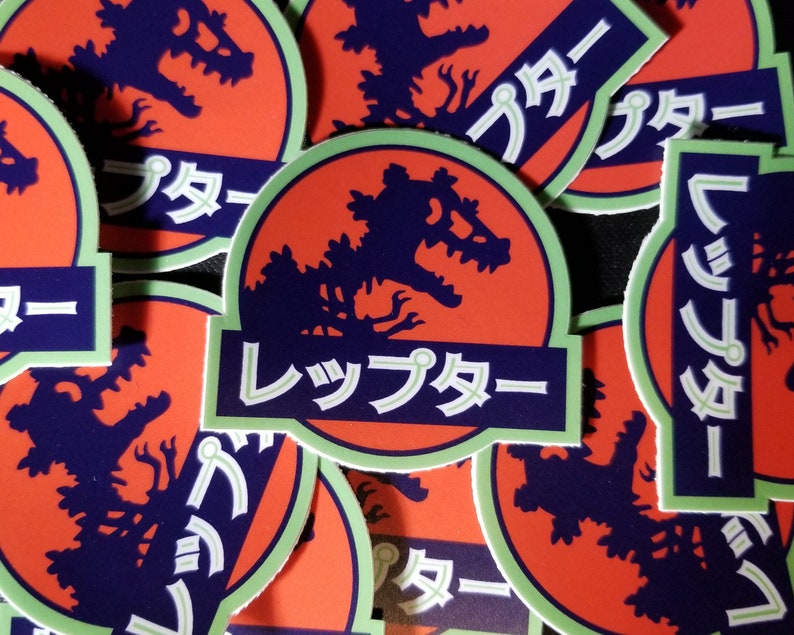 Reptar / Jurassic Park Japanese Vinyl Sticker - Nostalgic Cartoon Dinosaur Nickelodeon 90's Movie Art Decal image 2