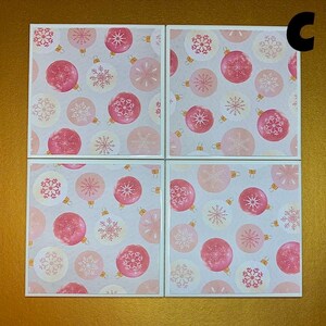 Peut inclure: Quatre sous-verres carr&eacute;s en c&eacute;ramique rose et blanche avec un motif r&eacute;p&eacute;t&eacute; de boules roses et de flocons de neige blancs.