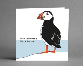 Penblwydd Hapus Puffin Birthday Card, Welsh Birthday card, Cymraig Cardiau, pâl card,
