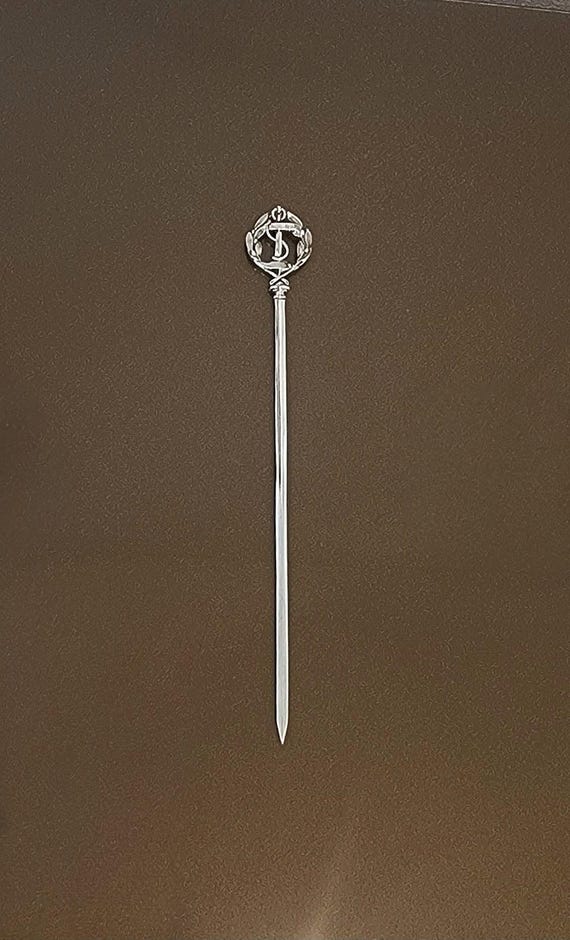 Christofle French Silverplate Skewer / Brochette – Laurel Wreath Design – 10-1/2”