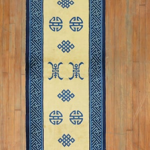 Vintage Chinese Peking Rug Size 2'6''x7'5''