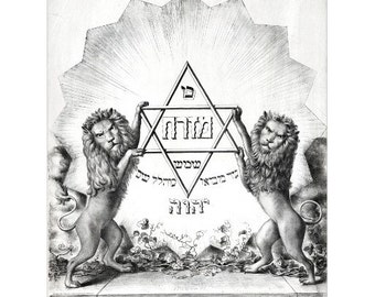 Lord's Name Is To Be Praised FRIDGE MAGNET, 1870 Judaism Religious Spirituality Star of David Poster Repro Mini Gift Refrigerator