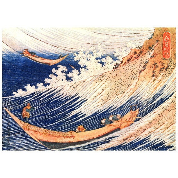 Wild Sea at Choshi Japanese Repro Woodblock Picture Painting Print Hokusai