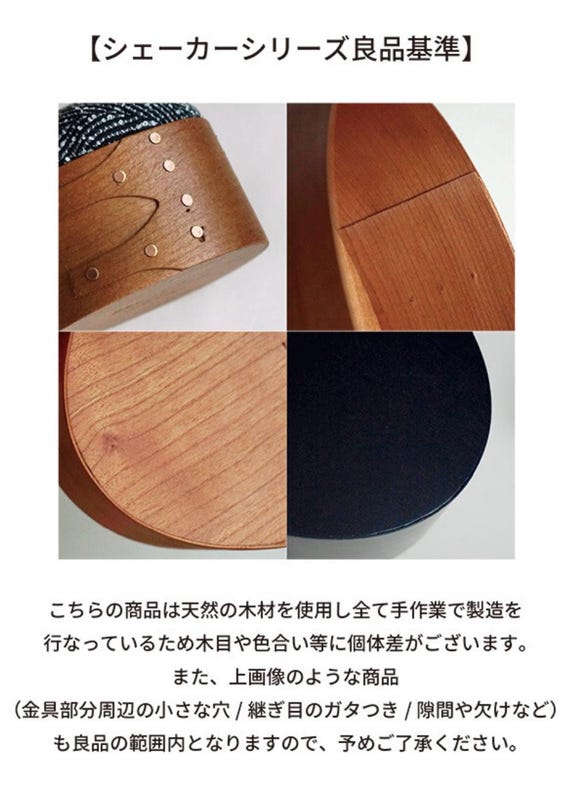 OVAL SHAKER BOX  日本製　チェリー材 SHAKER BOX OVAL SHAKER BOX CHERRY | dupon35｜デュポン35