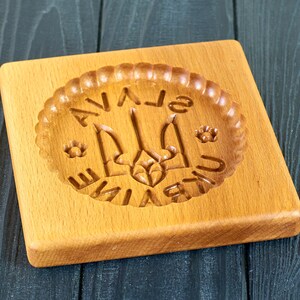 Lebkuchenform Slava Ukraine. Ausstechform aus Holz. Backen Springerle Stempel