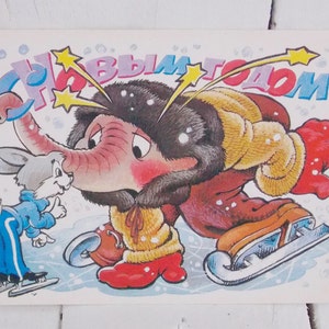 Cartolina di Capodanno URSS Natale Sovietico Sovietico cartolina rara russa cartolina sovietica retrò decoro albero di Natale decorazione sovietico vintage