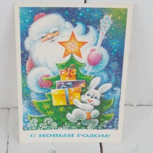 Cartes postales de Noël cartes postales vintage Carte d’URSS Carte postale à collectionner Carte de vacances Carte de vacances Cartes postales rares vintage soviétique Carte postale vierge