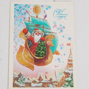 carte postale vintage Carte postale rétro carte postale soviétique imprimée Carte postale du Père Noël soviétique Carte postale soviétique Rare carte postale soviétique Cartes de Noël