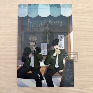 wind break print 6 x 4 inch | anime guy print | windbreak boys print | Sakura Haruka print | Kaji Ren print