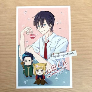 Loving Yamada kun at Lv999 no Koi love wo suru 1 to 8 japanese manga comic  book