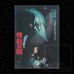 The Funhouse Original Drawing Etsy