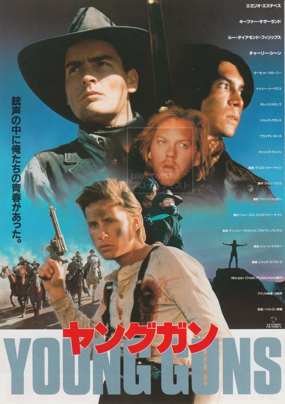 Vintage Young Guns 19 Japanese Mini Movie Poster Etsy