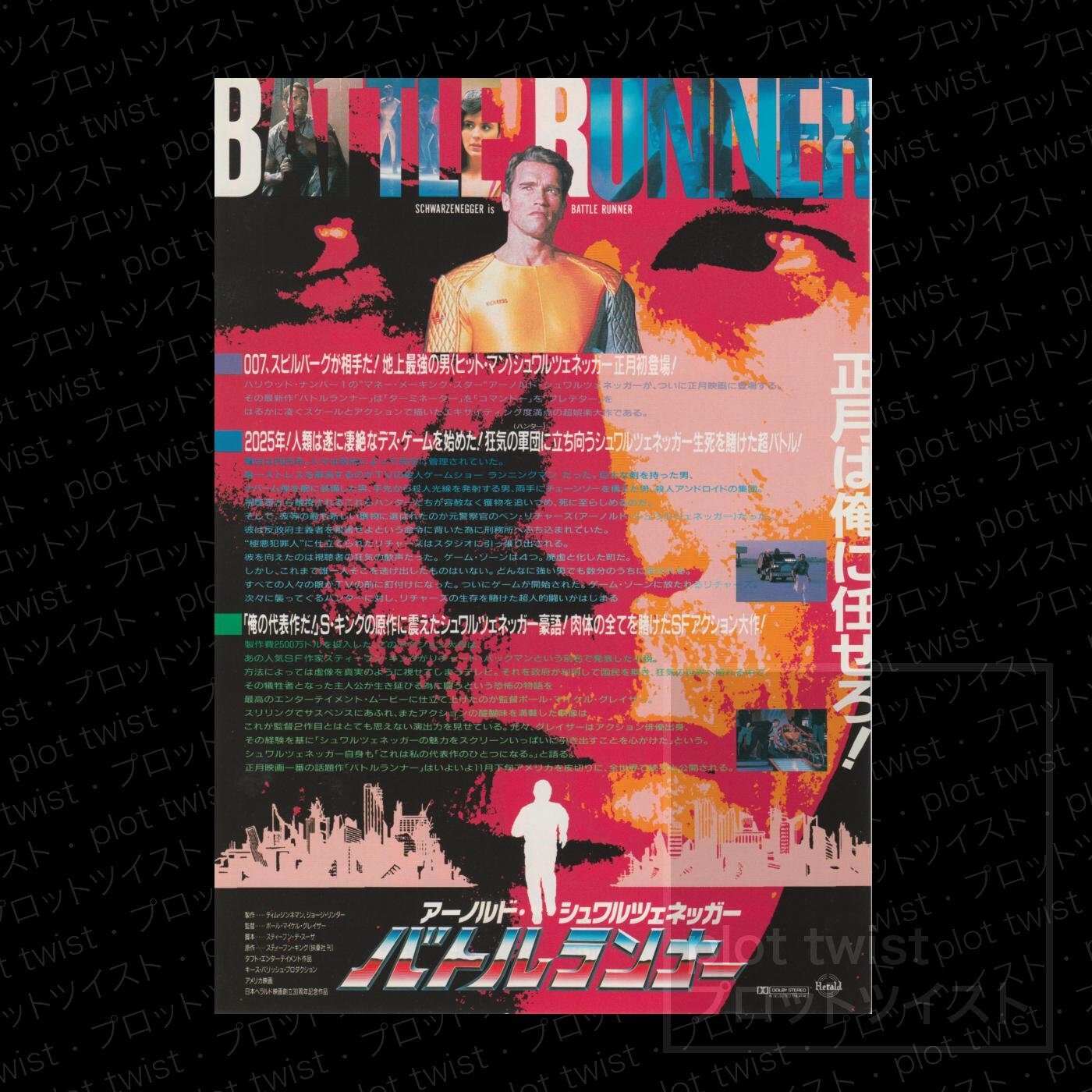 Klaus Schulze Mirage - SHM Paper Sleeve Collection [4 Titles