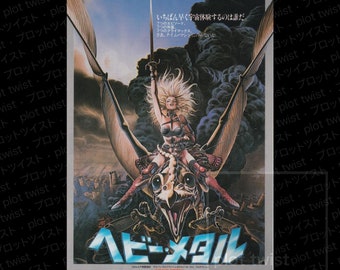 レア】HEAVY METAL THE MOVIE アートブックヘヴィ・メタル