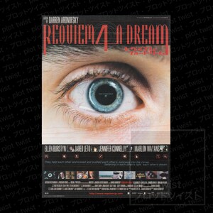 Vintage Requiem for a Dream (2001) Japanese Mini Movie Poster