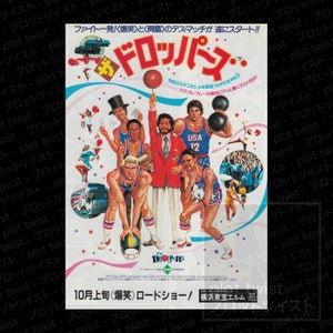 Vintage Fastbreak (1983) Japanese Mini Movie Poster