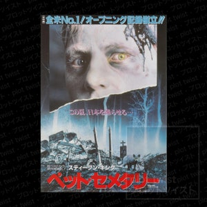 Vintage Pet Sematary (1989) Japanese Mini Movie Poster