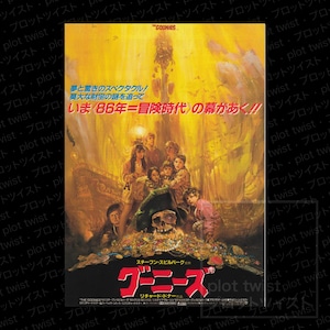 Vintage Goonies (1985) Japanese Mini Movie Poster - Chirashi