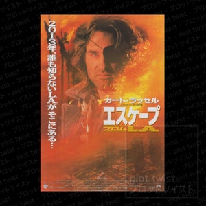 Vintage Escape from L.A. (1996) Japanese Mini Movie Poster