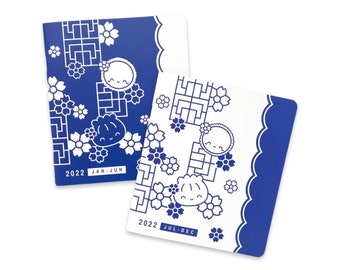 Sinovision December 2022 Christmas Wontoninamillion | Etsy