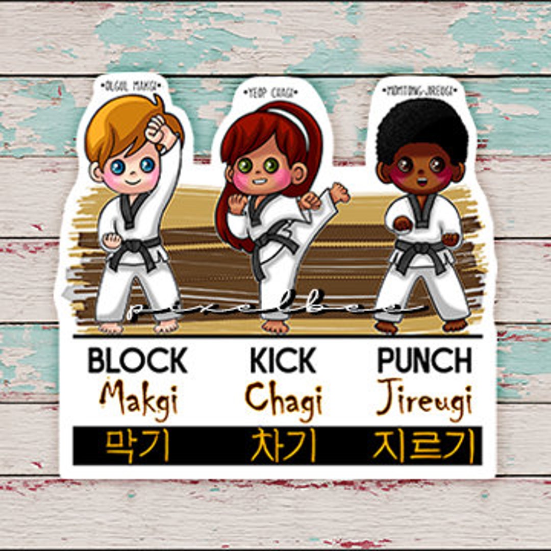 Martial Arts Taekwondo Block Punch Kick Korean Vinyl Sticker - Etsy