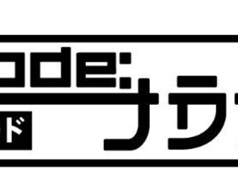 Code Vinyl Sticker Decal Japanese JDM Custom Design