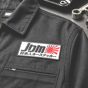 JDM Embroidered Iron On Patch | Japanese Car Badge