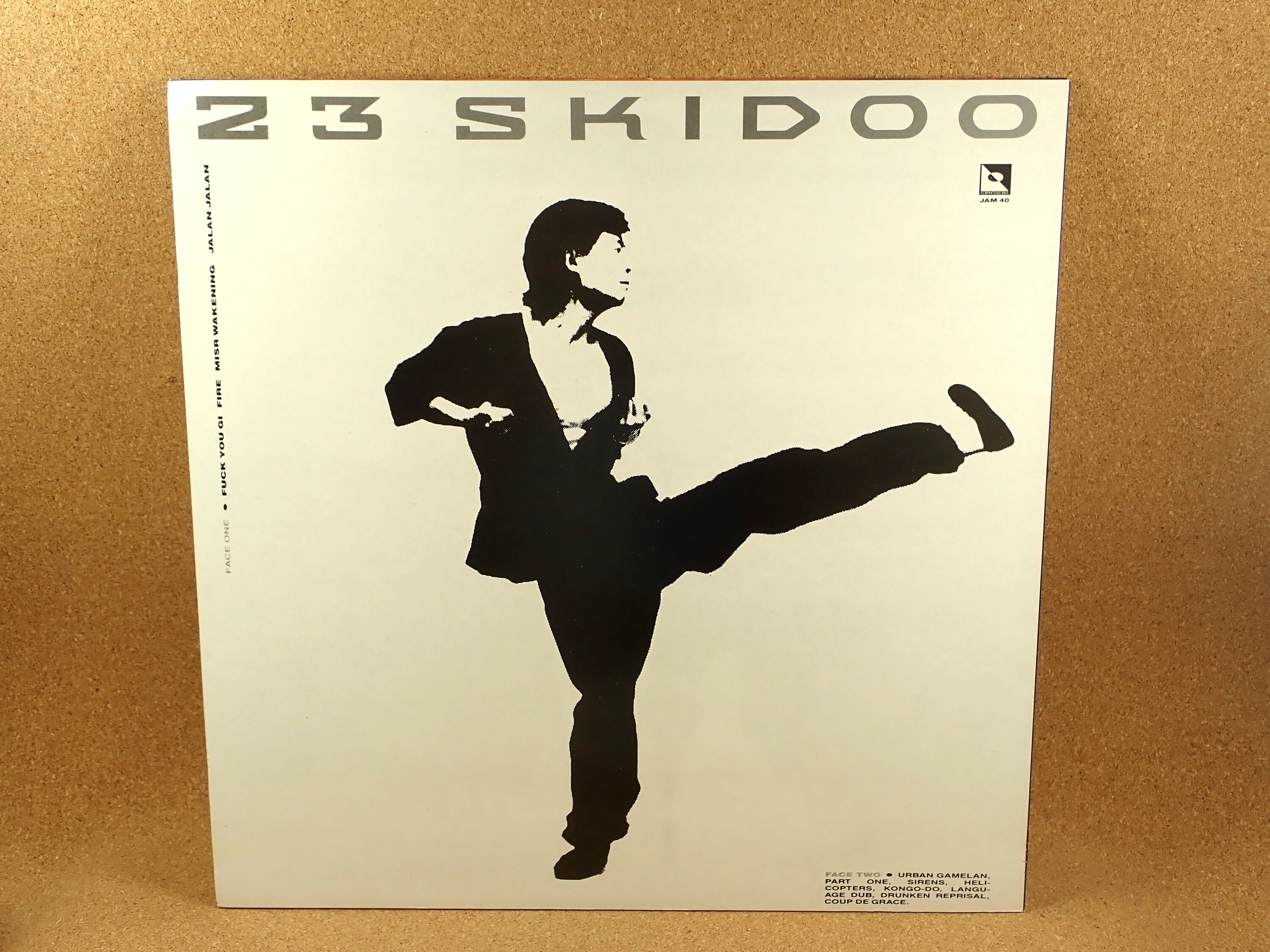 洋楽 23 SKIDOO URBAN GAMELAN LP 23 Skidoo Vinyl Record - Urban Gamelan Album - 1984 Illuminated