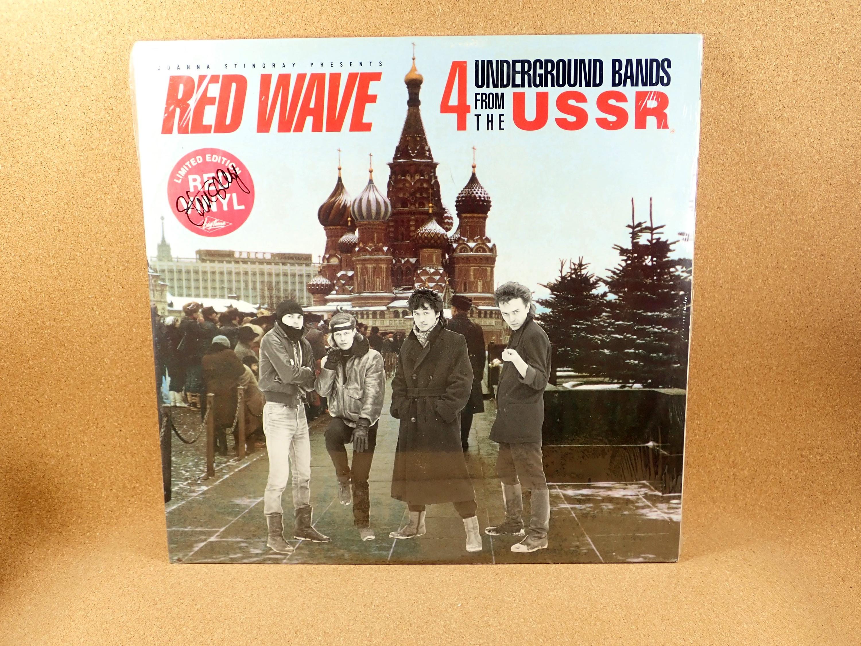Red Wave 4 Underground Bands From The USSR - 1986 Big Time Records - Alternative Rock - Mint Condition (Sealed) - Signed
