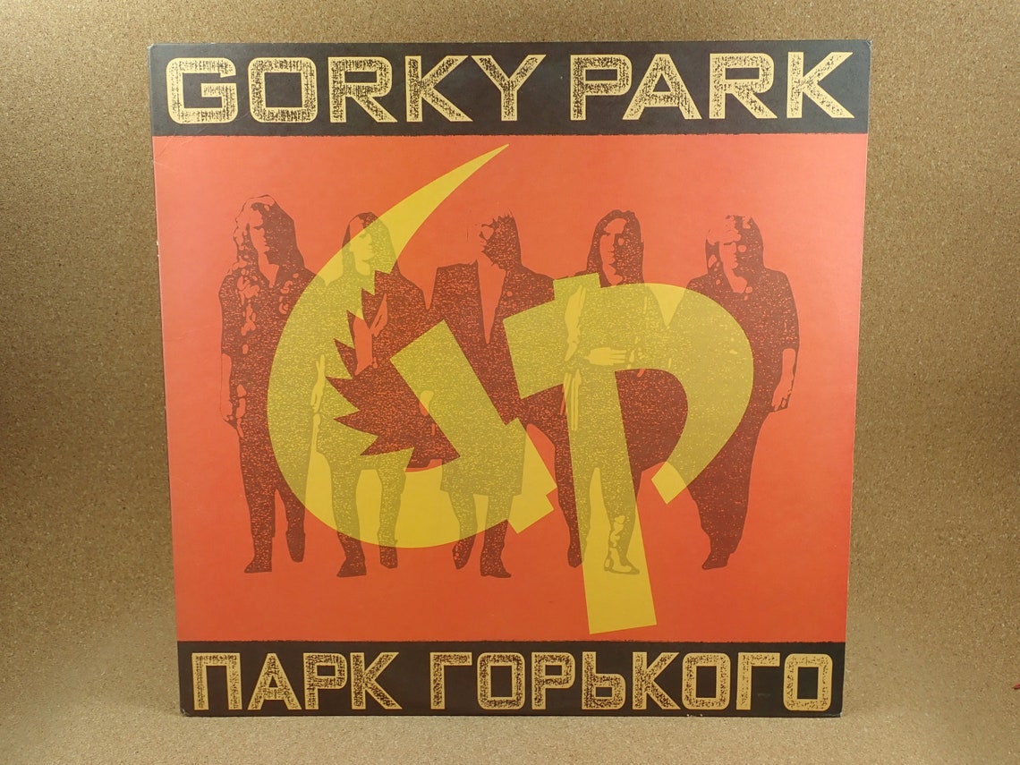 Gorky Park Gorky Park Vinyl Album 1989 US Pressing Hard | Etsy