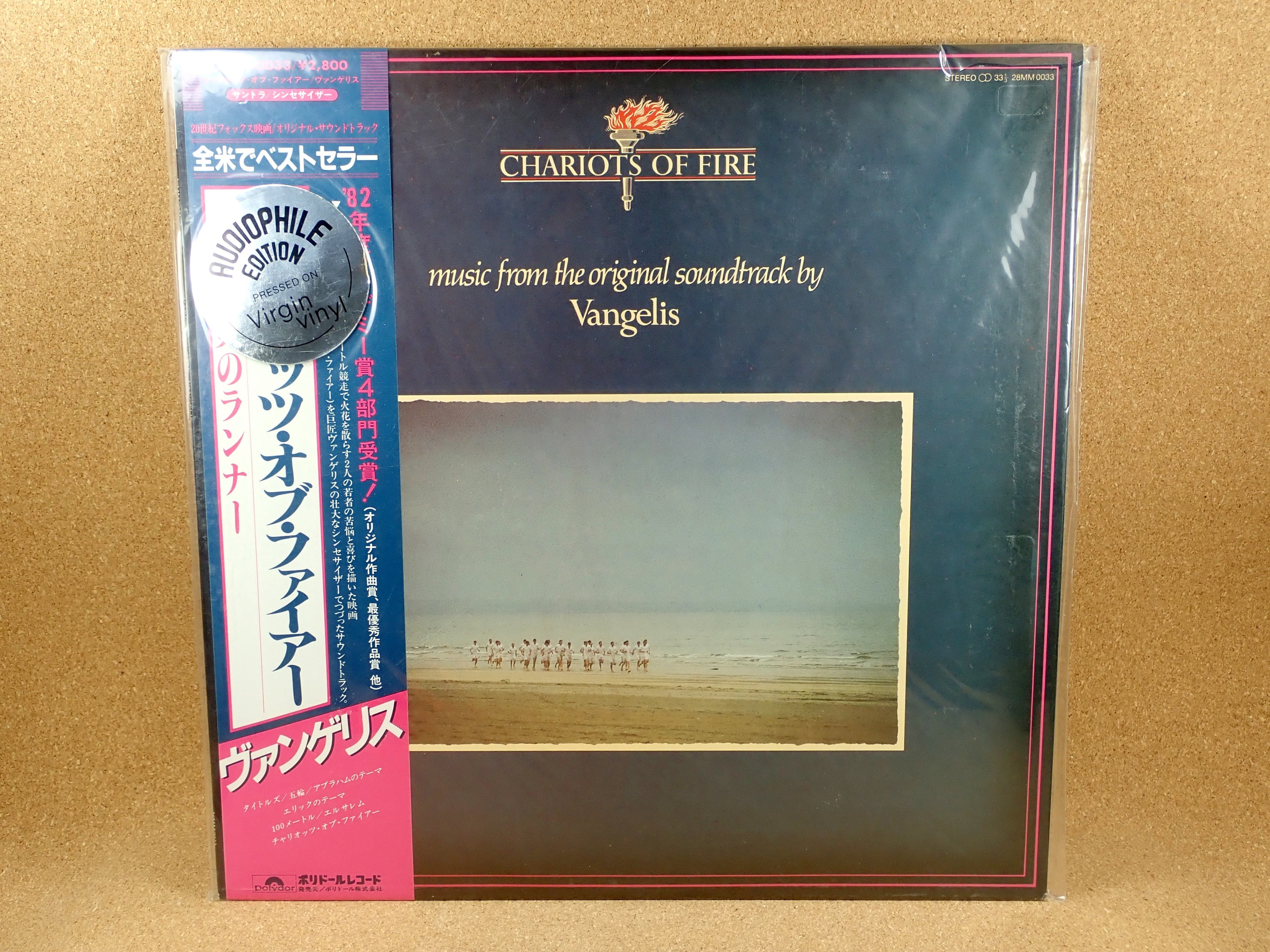 Polydor Album CDs Japan Records for sale | eBay