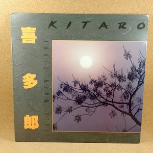 Kitaro Vinyl Record - Full Moon Story Album - 1985 Geffen Records - US Pressing - Near Mint Condition