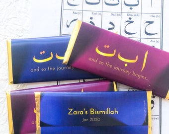 Personalized Bismillah party favor, Alif Baa Taa, Quran favors, personalized Bismillah candy bar wrappers, Muslim gifts, islamic gift, 24 ct