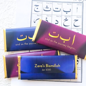 Personalized Bismillah party favor, Alif Baa Taa, Quran favors, personalized Bismillah candy bar wrappers, Muslim gifts, islamic gift, 24 ct